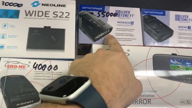 Какой радар детектор выбрать в 2023 совет продавца смотреть онлайн