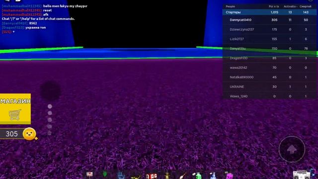 МНЕ НЕ СТРАШНО! ОГРОМНАЯ СТЕНА УБИЙЦА! | Roblox смотреть онлайн