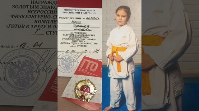 поздравляю свою дочь