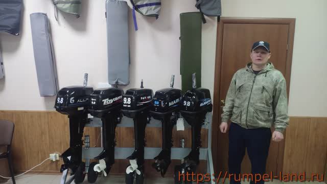 Сравнительный обзор китайских моторов с мощностью 9.8 л.с (Alfa,Toyama,Parsun,Marlin,Gladiator) смотреть онлайн