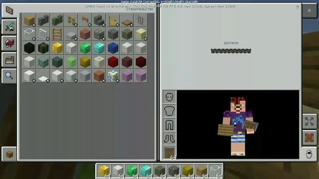 ЭТА ТЕКСТУРА ПРЕВРАТИТ ВАШ СТАРЫЙ Minecraft PE 1.6.0.30 В НОВЫЙ Minecraft 1.14 смотреть онлайн