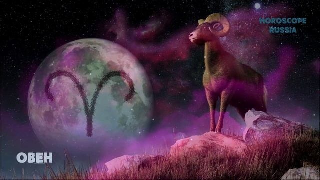 Общая Характеристика Знака Зодиака Овен смотреть онлайн