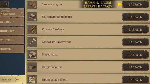 Первый обзор Mutiny Pirate Survival RPG! смотреть онлайн