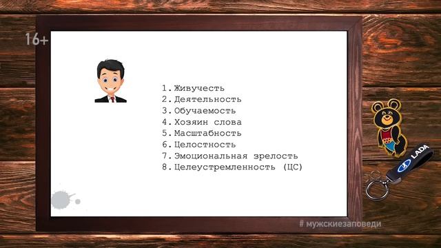 Как НАЧАТЬ новую ЖИЗНЬ // Совет всем МУЖЧИНАМ смотреть онлайн