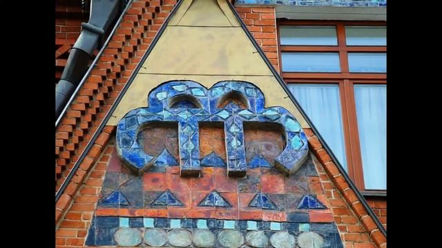 Доходный Дом Перцовой/Перцова в Москве.