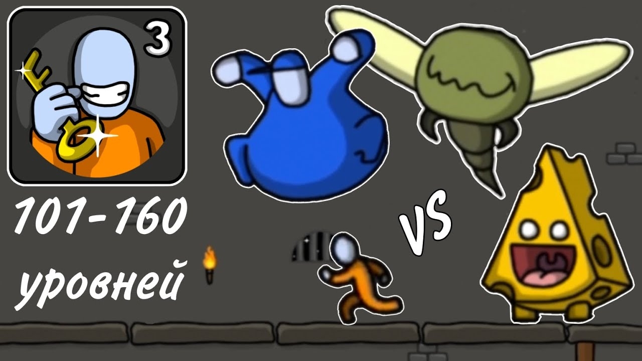 Прохожу "ONE LEVEL 3" (3 серия) смотреть онлайн