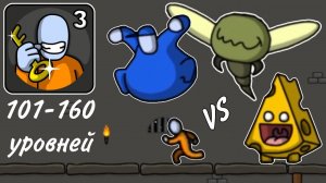 Прохожу "ONE LEVEL 3" (3 серия)