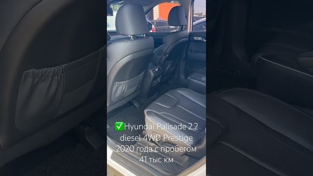 ✅Hyundai Palisade 2.2 diesel 4WD 2020 года с пробегом 41 тыс км 4.3 млн рублей под ? #автоизкореи смотреть онлайн