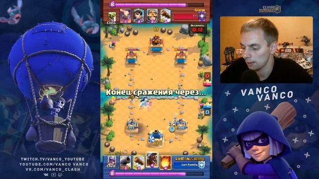 КАК ПРАВИЛЬНО ИГРАТЬ СПЕЛЛБЕЙТОМ? ГАЙД, ТАКТИКА / CLASH ROYALE смотреть онлайн