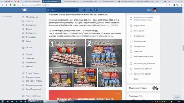 Задачи и их решение. 3-4 неделя "Бизнес на показ" смотреть онлайн