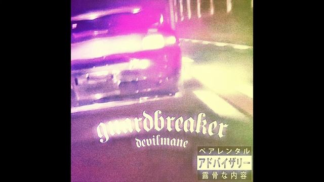 [HOUSE PHONK] DEVILMANE - GUARDBREAKER смотреть онлайн