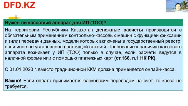 Делай То, Что Легко