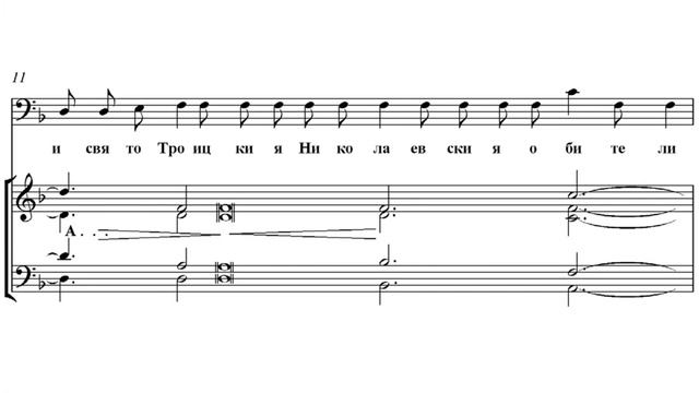 «Великаго Господина» иг. Феофан Зиборов смотреть онлайн