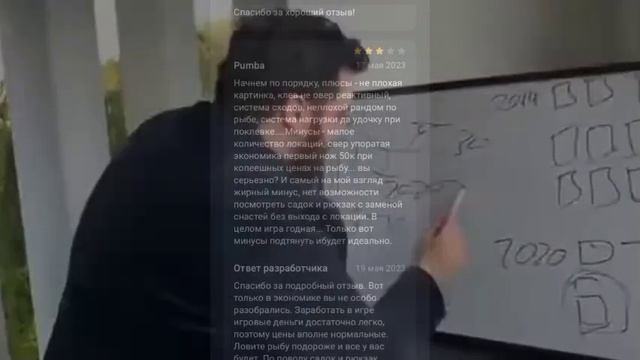 отзывы ру стор смотреть онлайн
