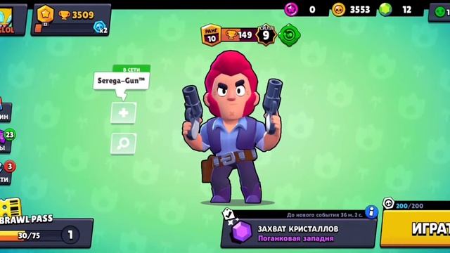 Как создать больше 5 карт|Бравл Старс|Brawl Stars. смотреть онлайн