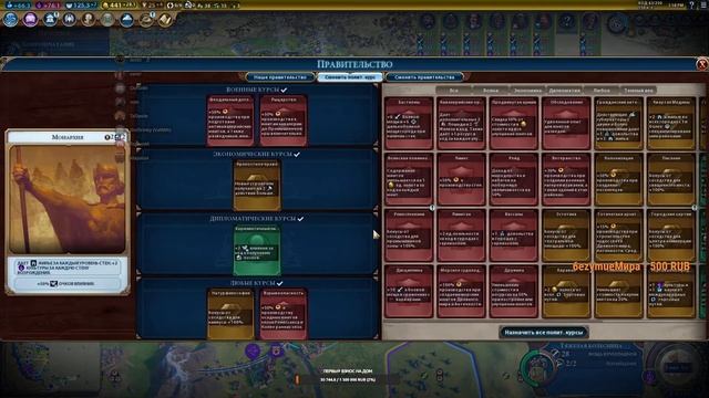 Sid Meier's Civilization VI ИГРАЕМ ТОЛЬКО НА ПОБЕДУ смотреть онлайн