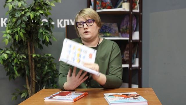 Книги по шитью. Обзор новинок фонда Самарской областной библиотеки для молодежи. смотреть онлайн