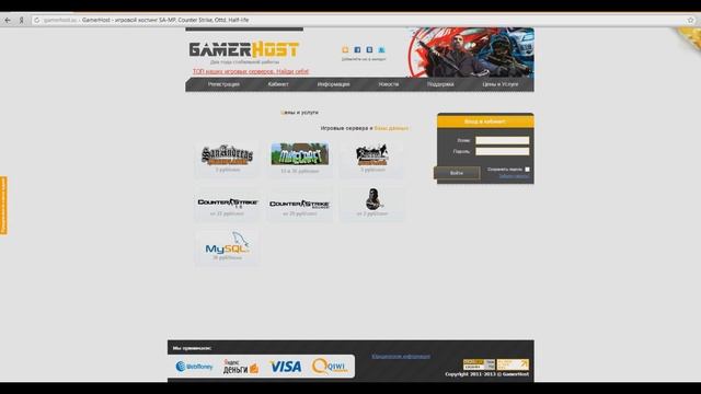 Пожертвование Для сервера в Minecraft смотреть онлайн