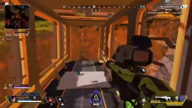 Apex legend coop#2 смотреть онлайн