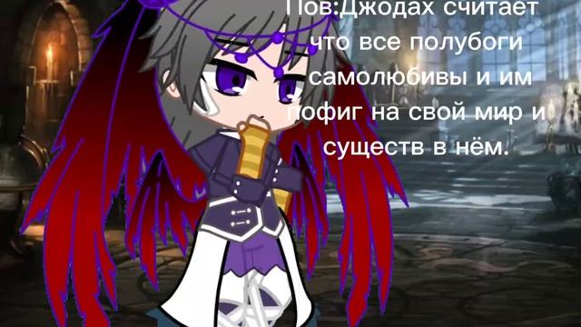 Меме ~{по моей ау~}
