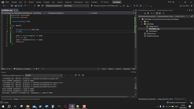 Основы с++. Intro к практике. смотреть онлайн