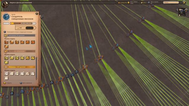 Albion online : Собирательство на Телефоне? КАКОЙ РЕСУРС СОБИРАТЬ? смотреть онлайн
