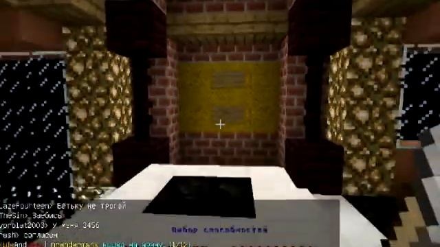 Печка на голове,ходячая плита! ( hide and seek в майнкрафте) смотреть онлайн