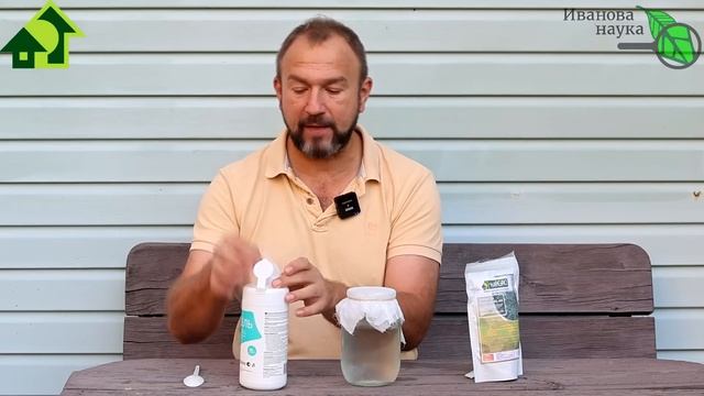 КАК ВЫРАСТИТЬ ТРИХОДЕРМУ ИЗ ЗАКВАСКИ ТРИХОДЕРМА MIX. По шагам, признаки готовности и сроки годности