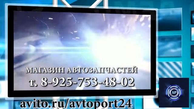 89257534802 ИНТЕРНЕТ МАГАЗИН АВТОЗАПЧАСТЕЙ АВИТО МОСКВА МЫТИЩИ дешево авторазбор разбор авторазборк