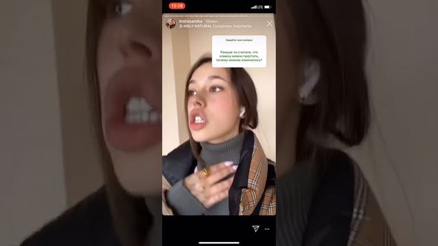 Инстасамка отвечает на вопросы про измену /говорит про бывшего парня смотреть онлайн