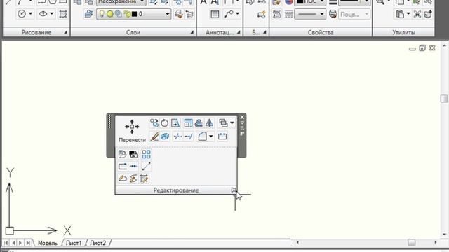 AutoCad. Панели инструментов разбитие на группы. (Владислав Греков) смотреть онлайн