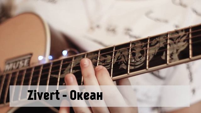 ХИТЫ 2019 года на ГИТАРЕ смотреть онлайн