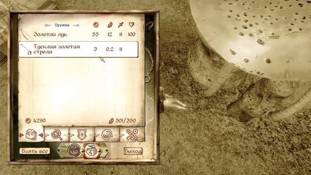Oblivion "Дрожащие острова".Часть 30. Я - Шеогорат! смотреть онлайн