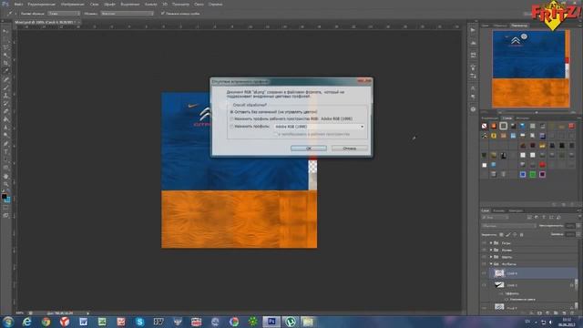 PES 6 Kits Edit Tutorial | Создание форм для PES 6