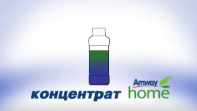 NEW Amway Home  