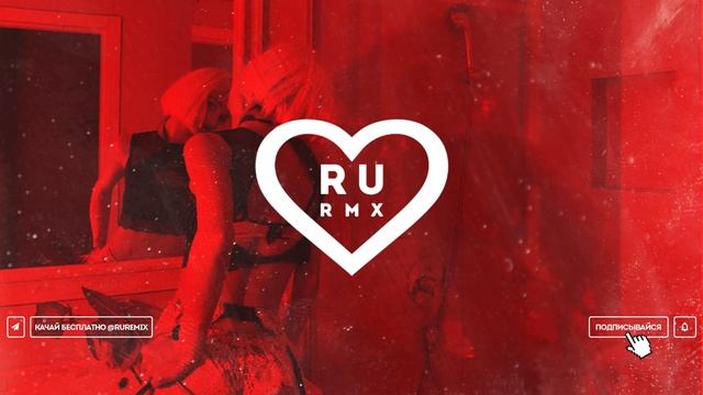 HammAli & Navai Прятки Dj Amor Remix смотреть онлайн