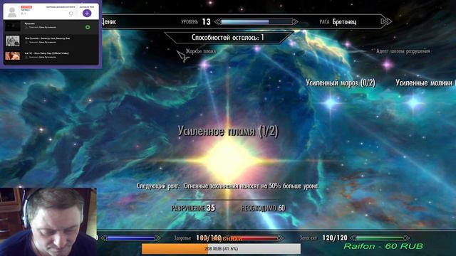 ТЕМ ВРЕМЕНЕМ В СКАЙРИМЕ...#скайрим#skyrim 18+ смотреть онлайн