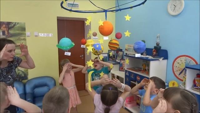 Авторское пособие "Модель солнечной системы" смотреть онлайн