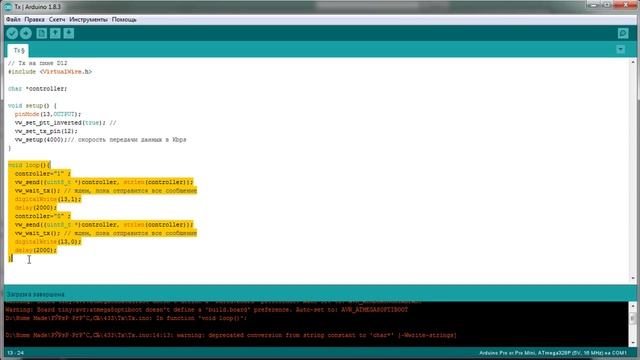 Ардуино и радиомодули RF 433 МГц смотреть онлайн