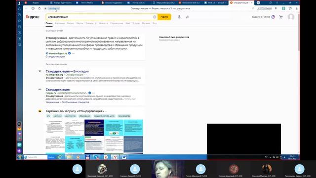 10. 02. 2022. Стандартизация ЕСКД, ЕСПД, ЕСТД. Научные принципы стандартизации. смотреть онлайн