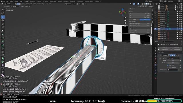 ⚔️ Blender - КОСТЫЛЬ учусь вместе с вами онлайн stream №2 смотреть онлайн