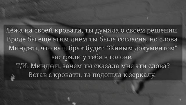 Лишь луна знает правду/1 серия/фанфик смотреть онлайн