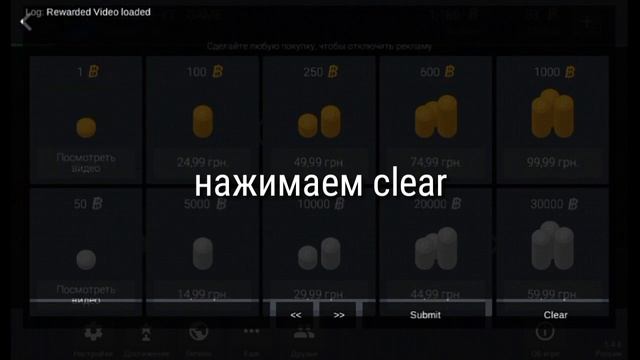 Как сделать бесконечную рекламу в блок страйк?! смотреть онлайн