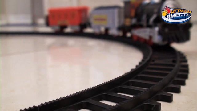 Железная дорога ИГРАЕМ ВМЕСТЕ ZY1046437-R смотреть онлайн