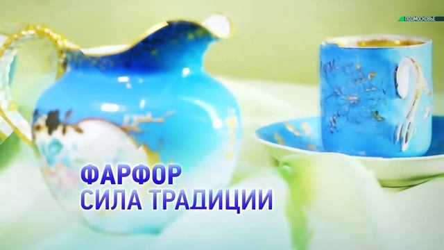 Репортаж о Дулевском Фарфоровом Заводе смотреть онлайн