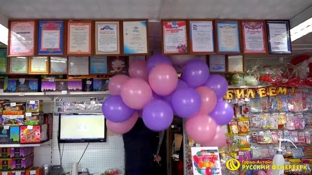 Воздушные шары на 8 марта смотреть онлайн