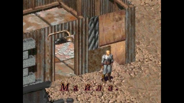 персонажи из Fallout 1. Майлз №94 смотреть онлайн