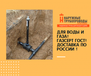 Кран пнд подземный для бесколодезной установки в ковер. Обзор и монтаж.