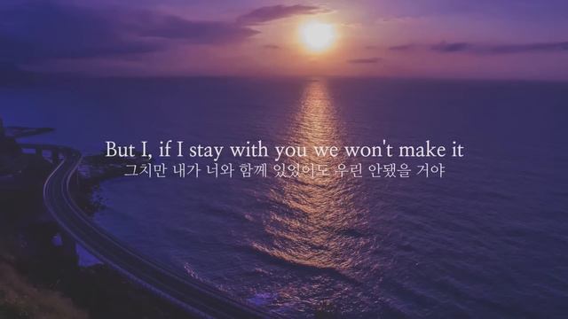 Eric Nam (에릭남) - Lose You (Lyric Video) смотреть онлайн