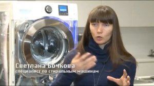 Устройство стиральной машины